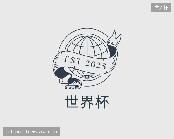 发现世界杯官方